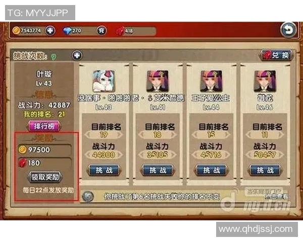 棉农与波斯波利激情对决直播全程回顾与精彩瞬间分析