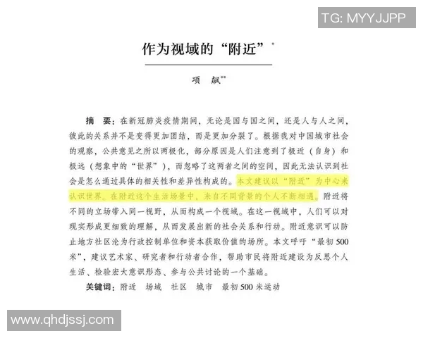 霍伊伦的传奇人生与科学探索之旅:从基础研究到前沿技术的跨越 霍伊伦的传奇人生与科学探索之旅:从基础研究到前沿技术的跨越