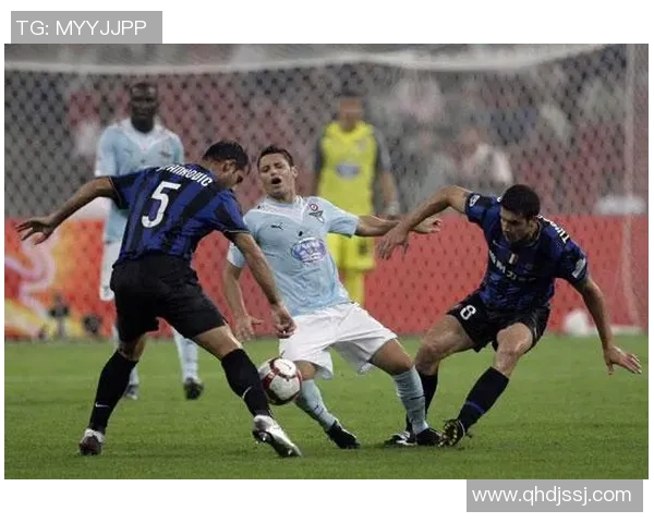 国际米兰对阵拉齐奥比赛分析与投注推荐策略分享