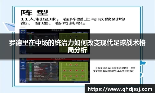 evo视讯手机最新版本