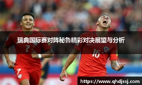 evo视讯在线登录