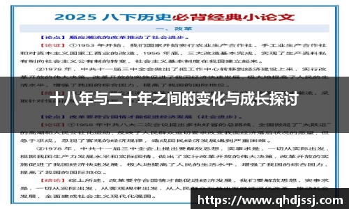 evo视讯在线登录