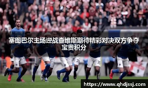 evo视讯手机最新版本