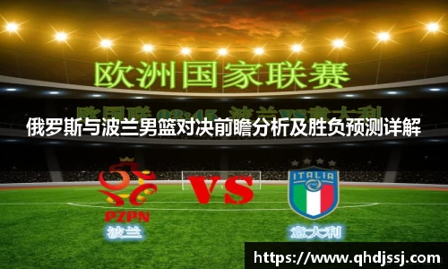 evo视讯手机最新版本